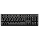 کیبورد با سیم مدل SIBRATON SKB557