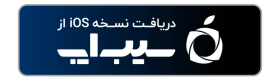 Sibapp-Badge-Space